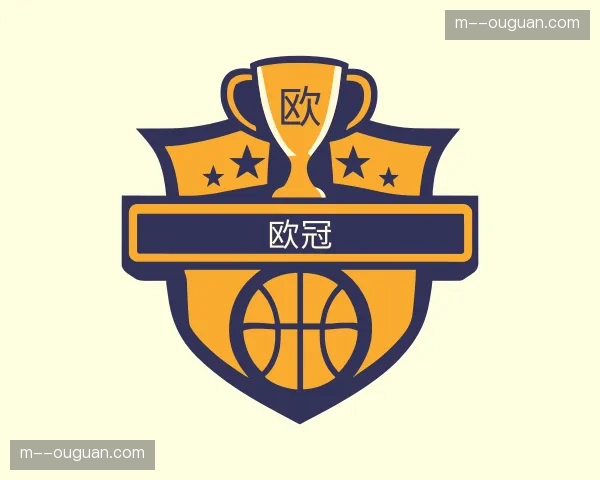 认识欧冠